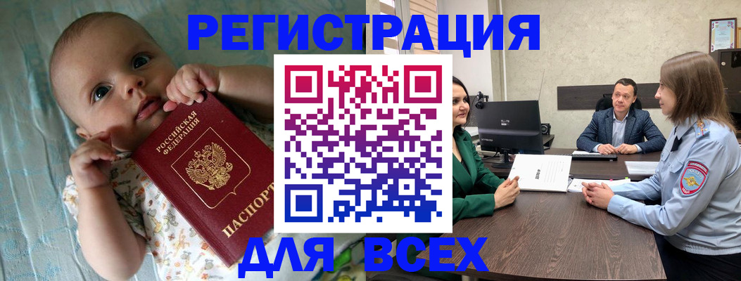 регистрация для школы в Собинке